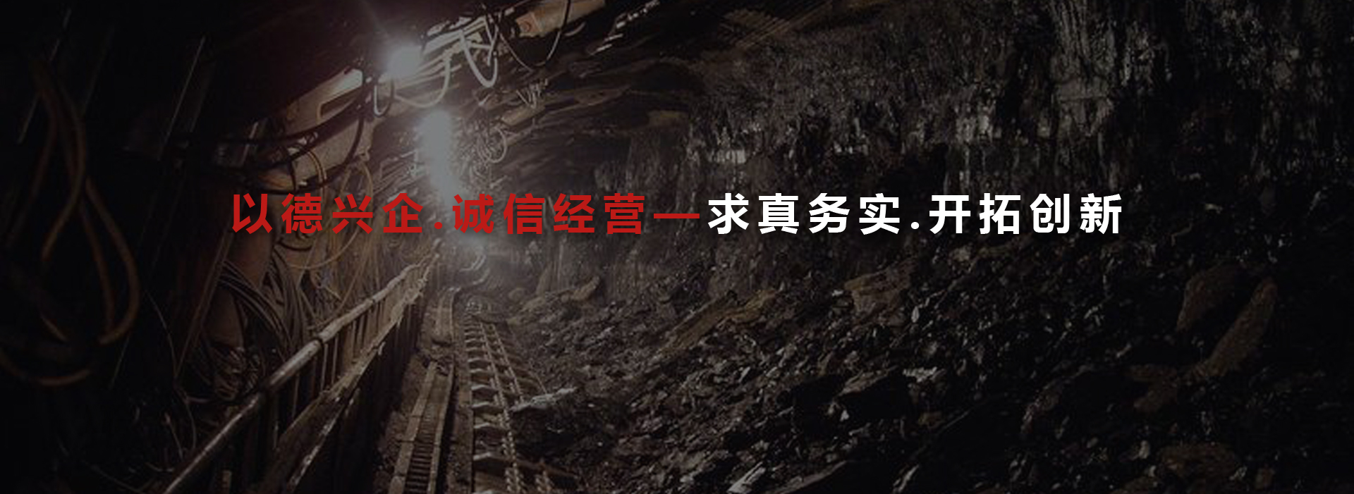 糯米漿墻固